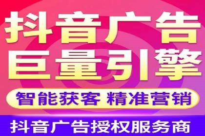 案例分析：信息流广告代运营公司助力企业增长